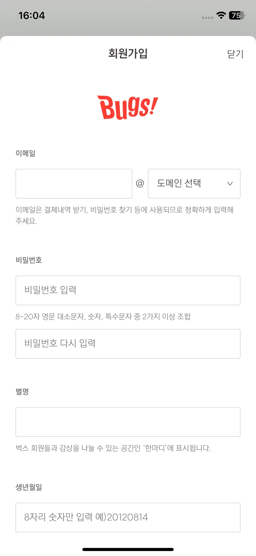 Test Image 4